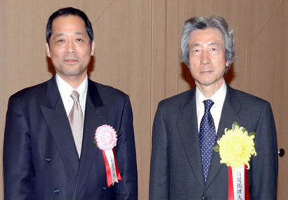 有馬 慎一郎, 小泉 純一郎