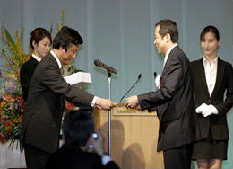 工業財產權制度120週年紀念 2005年4月18日「發明的日」智財功勞獎頒奨典禮