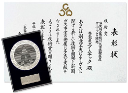 SAVER PRO 的溫度補償技術獲得 2012年度曰本氣體協會的技術獎