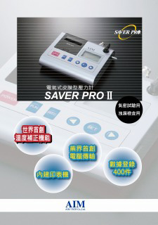 目录