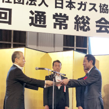 （社）日本ガス協会　平成30年度「技術大賞」受賞