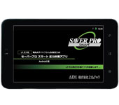 タブレット