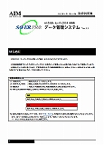 取扱説明書